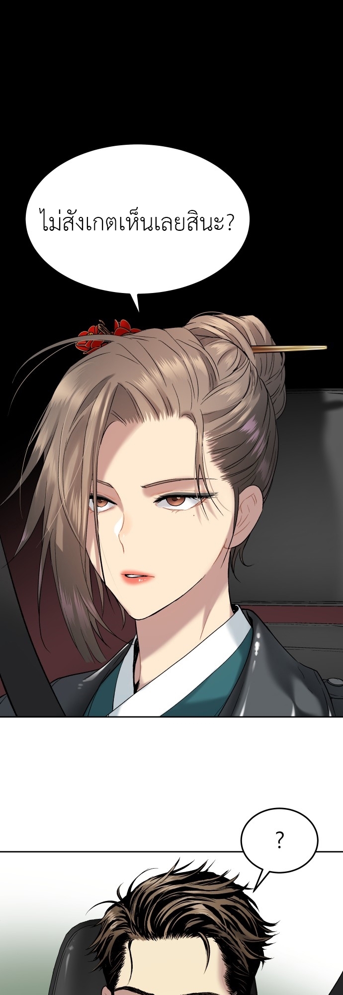 Doujin-Lc- อ่าน โดจิน มังฮวา เกาหลี ญี่ปุ่น จีน แปลไทย Oh! Dangun ตอนที่ 1 2 3 4 5 6 7 8 9 10 11 12 13 14 ฟรี ไม่มีโฆษณา อ่าน โดจิน Manhwa เกาหลี ญี่ปุ่น จีน เรามีครบ คัดมาให้เน้นๆ โดจิน 18+ รับประกันความฟินโดย  Doujin Lc